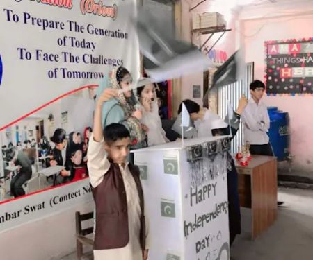 Orion Public High School Qambar Swat