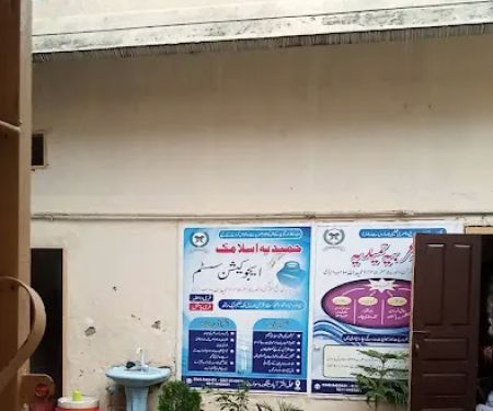 Madrassa Hameedia