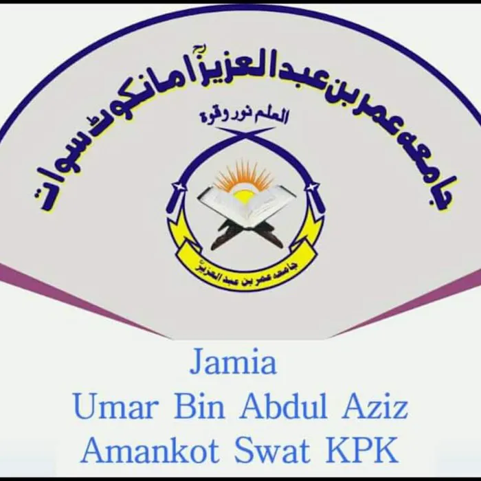 Jamia Umar Bin Abdul aziz Madrasa and Masjid Picture 2