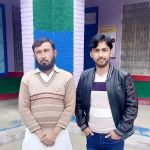 Ghazali Education Trust High School
