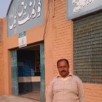 Govt High School Jahanwala