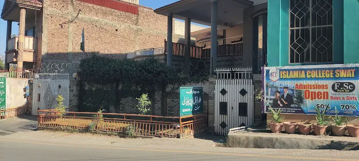 Allama Iqbal Open University Regional Centre Swat Picture 2