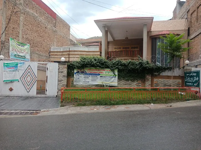 Allama Iqbal Open University Regional Centre Swat Picture 3