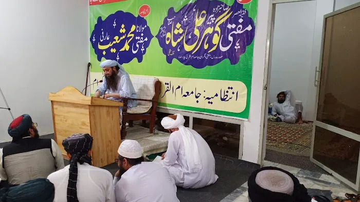 Jamia Umm Ul Qura Charsadda Picture 3
