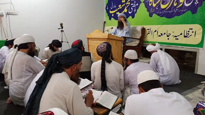 Jamia Umm Ul Qura Charsadda Picture 6