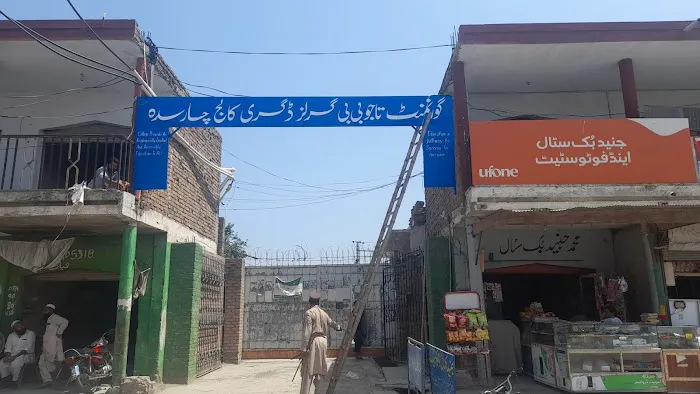 Govt Tajo Bibi College Charsadda Picture 2