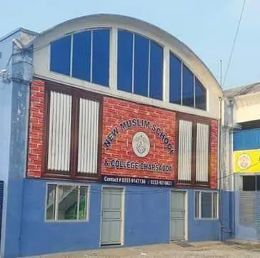 New Muslim School And College Picture 8