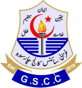 Ghazali Science College Charsadda Picture 4