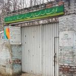 G. G. P. S Nari Mian Killi Takht bhai Mardan