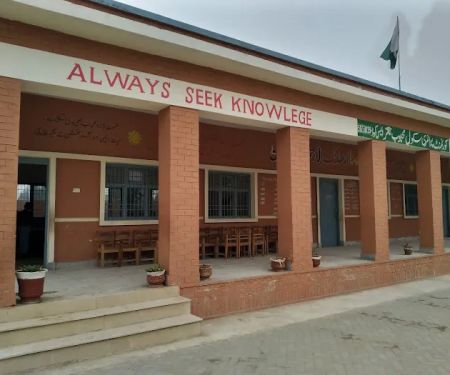 Government Primary School (Boys) 9MB