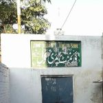 Govt Primary School Rehmania Gujrat