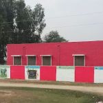 Govt Girls Primary School