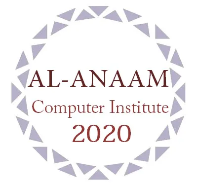 Al-Anaam Computer Institute Picture 1