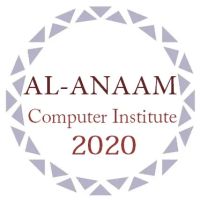 Al-Anaam Computer Institute ico