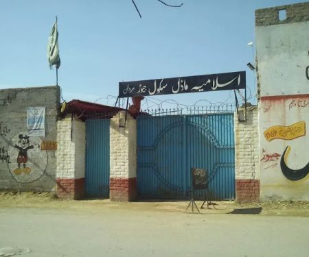 Islamia Model School, Jeewar