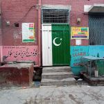 Govt Girls Primay School Mian sansi