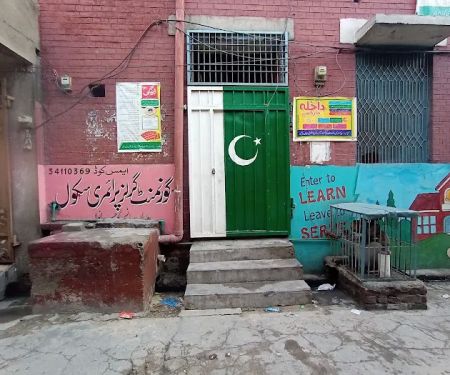 Govt Girls Primay School Mian sansi