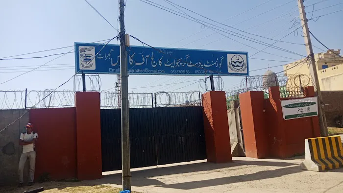 Govt. Graduate College Of Commerce, Gujrat Picture 3
