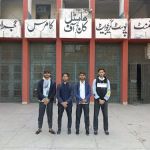 Govt. Graduate College Of Commerce, Gujrat