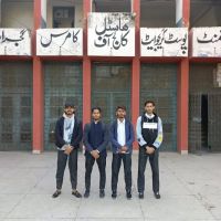 Govt. Graduate College Of Commerce, Gujrat ico