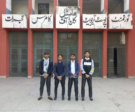 Govt. Graduate College Of Commerce, Gujrat