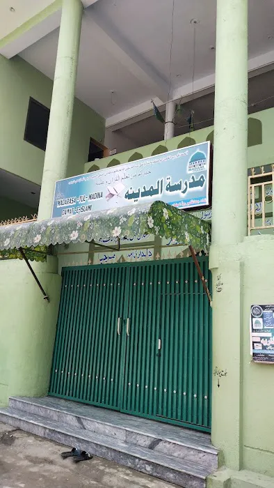 Madrasa tul madina faizan e madina gujrat Picture 6