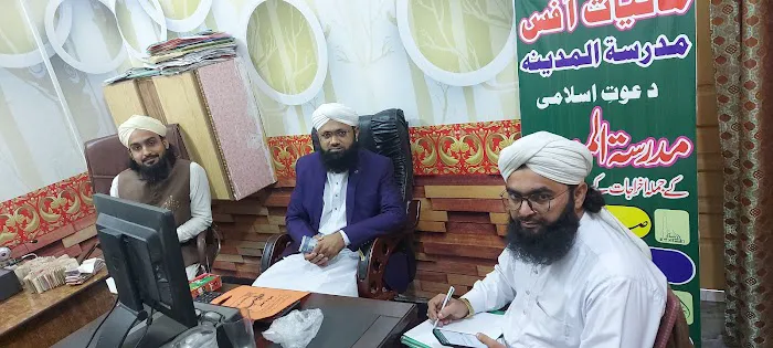 Madrasa tul madina faizan e madina gujrat Picture 9
