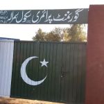 Government Primary School Samrala
