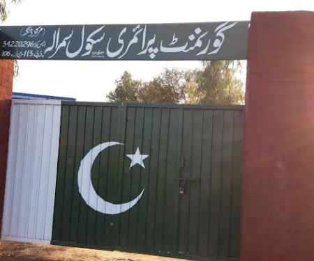 Government Primary School Samrala
