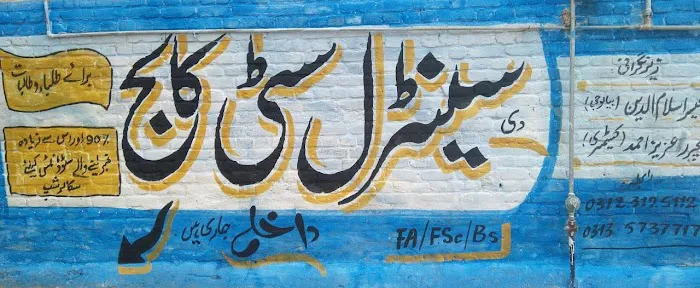 The Central City College Takht Bhai Picture 5
