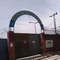 Government Girls Degree College Takht Bhai ico