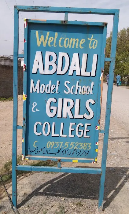Abdali Model School & Girls College, Takht Bhai Picture 1
