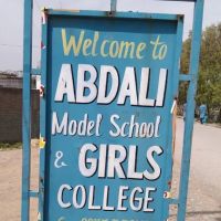 Abdali Model School & Girls College, Takht Bhai ico