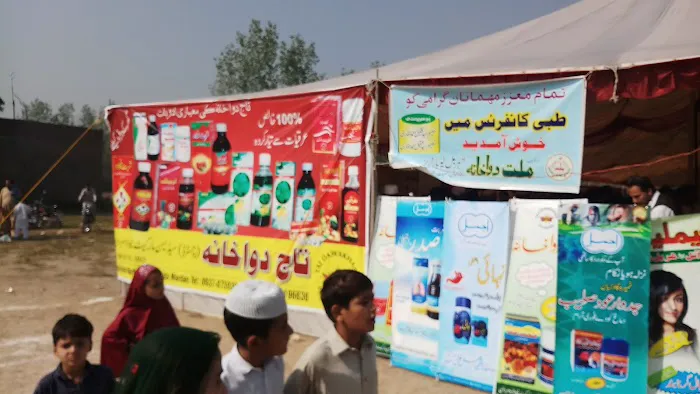 Sarhad Unani Tibbia College Takht Bhai Mardan Picture 5