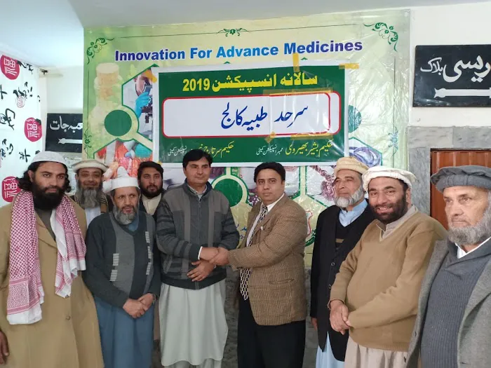 Sarhad Unani Tibbia College Takht Bhai Mardan Picture 9