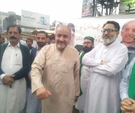 Swat Education Academy Mingora