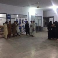 Universal Institute of Technology Mardan ico