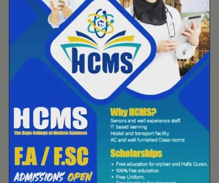 HCMS COLLEGE MARDAN BRANCH