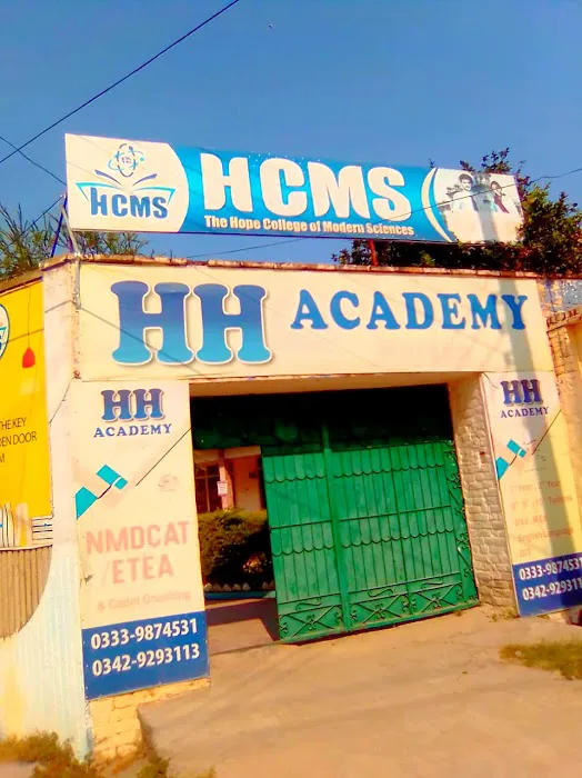 HCMS COLLEGE MARDAN BRANCH Picture 2