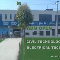 Qureshi College Gujrat ico
