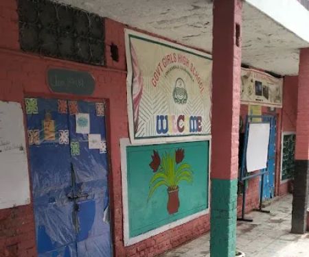 Govt Girls high school Lohianwala