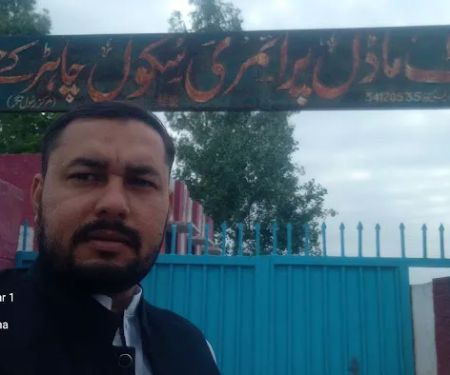 Government Model Primary School Charkay Chatha