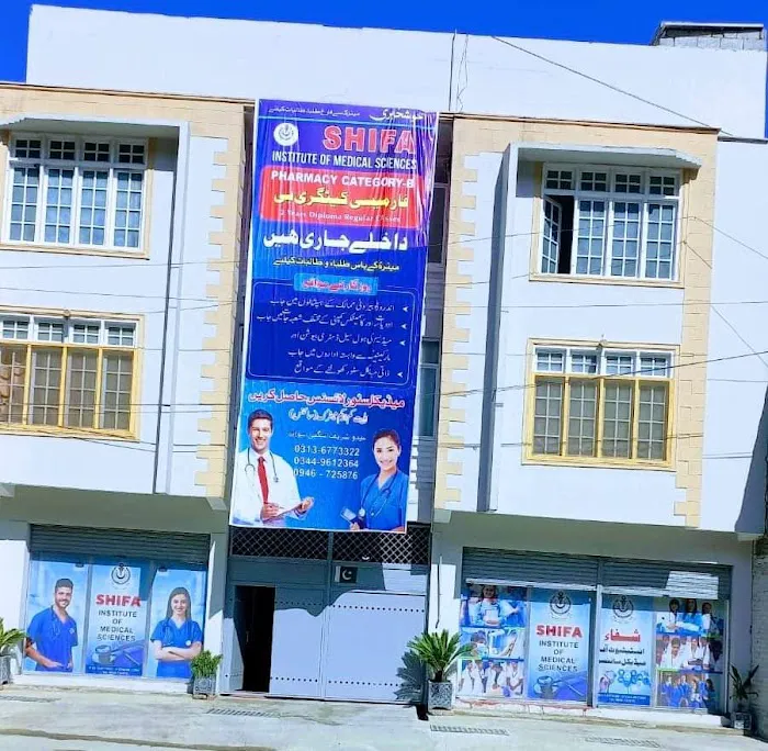 Shifa institute of medical seinces swat Picture 1