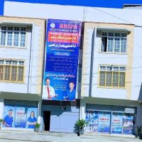 Shifa institute of medical seinces swat ico