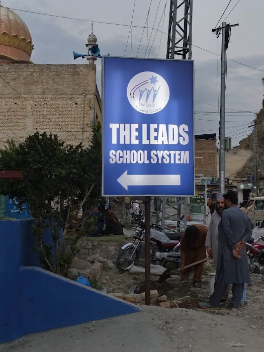 Swat City College Picture 8