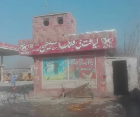 Government Primary School Chail Banda