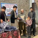 Government primary school Bangla