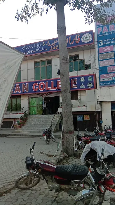 Faran Institute of Technology Picture 6