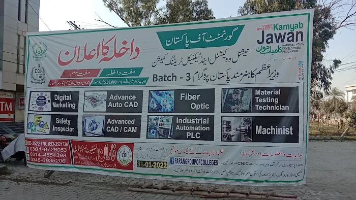 Faran Institute of Technology Picture 7