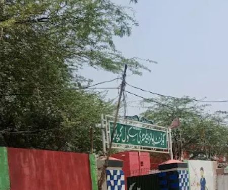 Govt. Elementary School Kurpalka